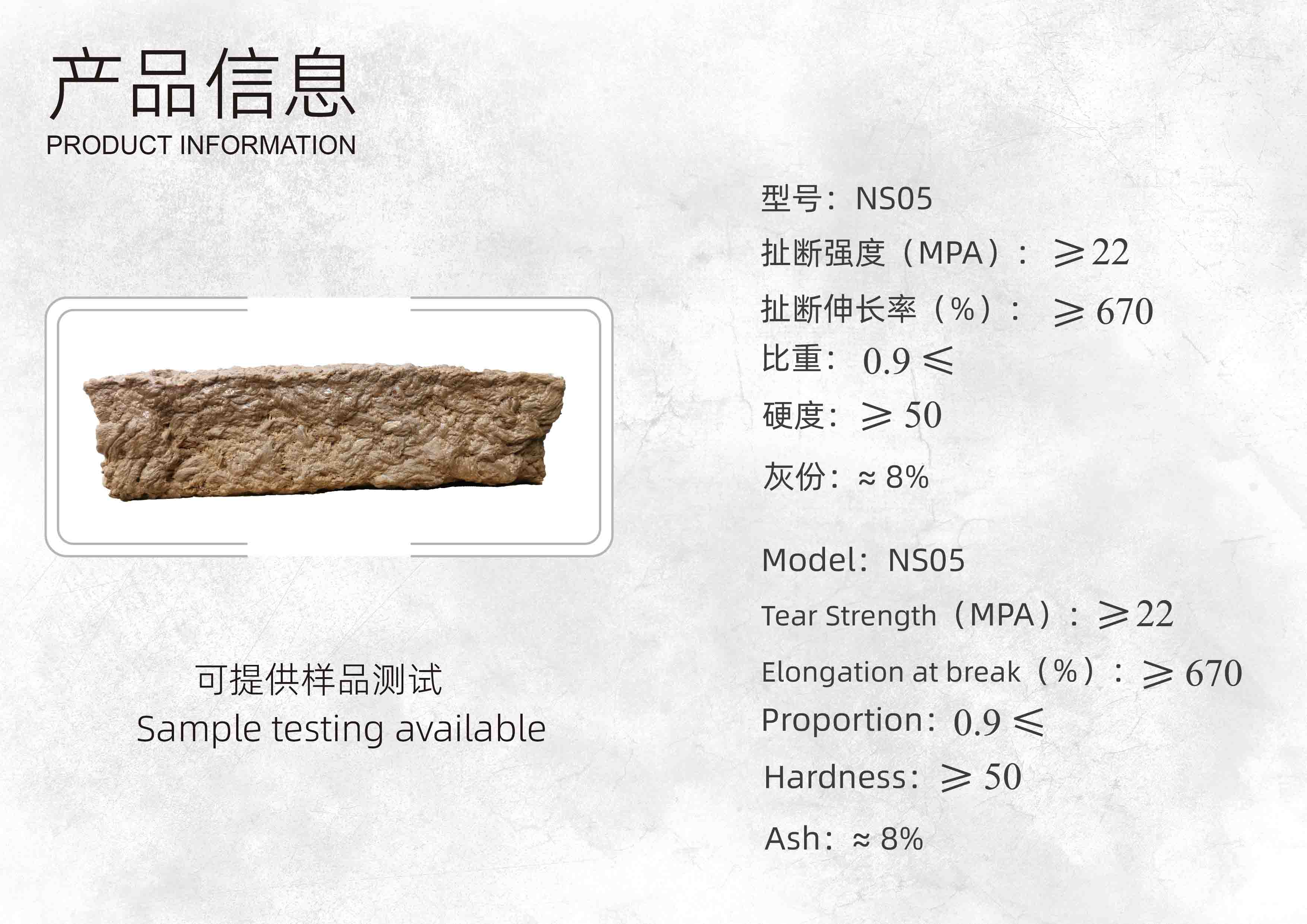 產(chǎn)品信息-02.jpg
