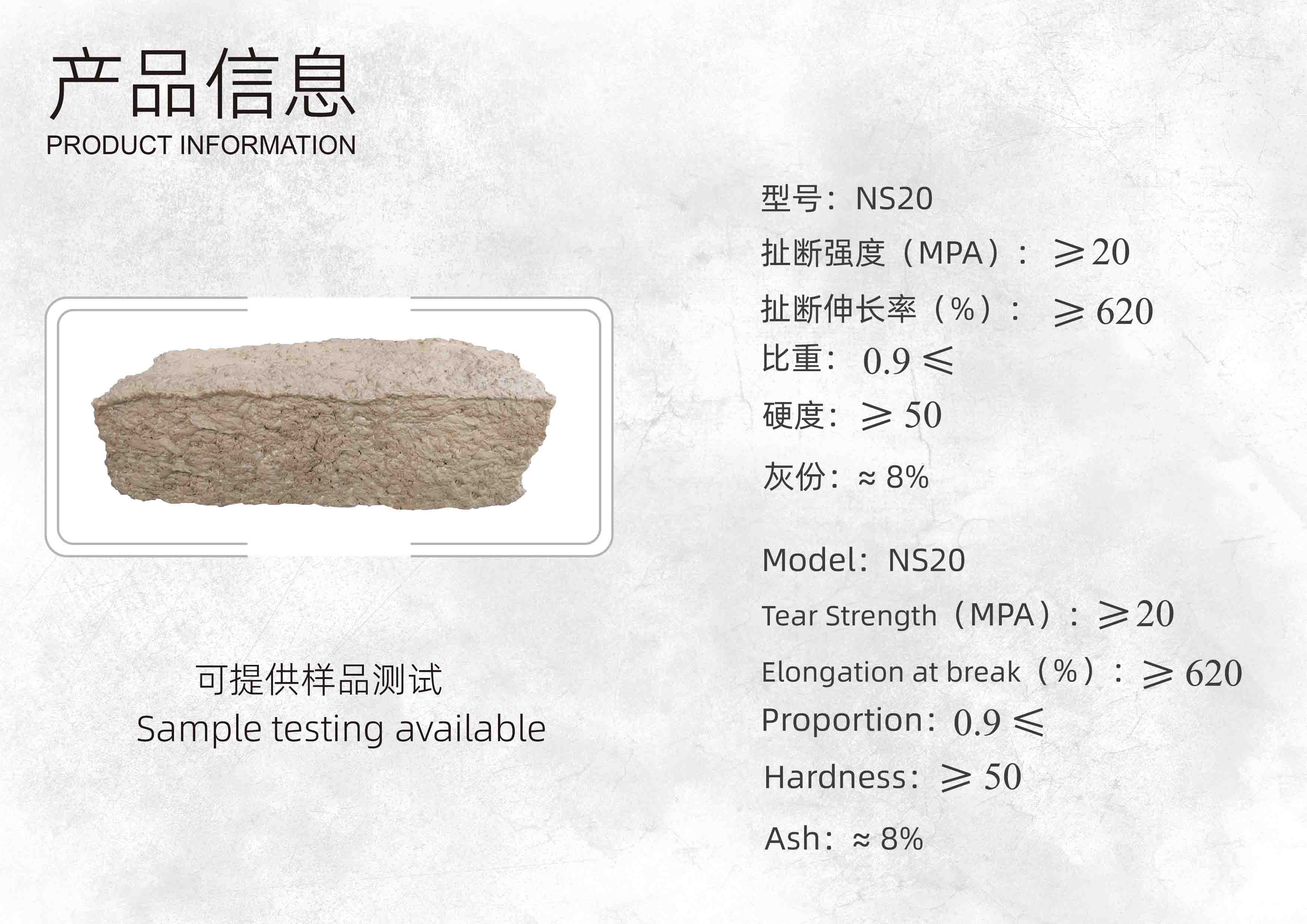 產(chǎn)品信息-04.jpg