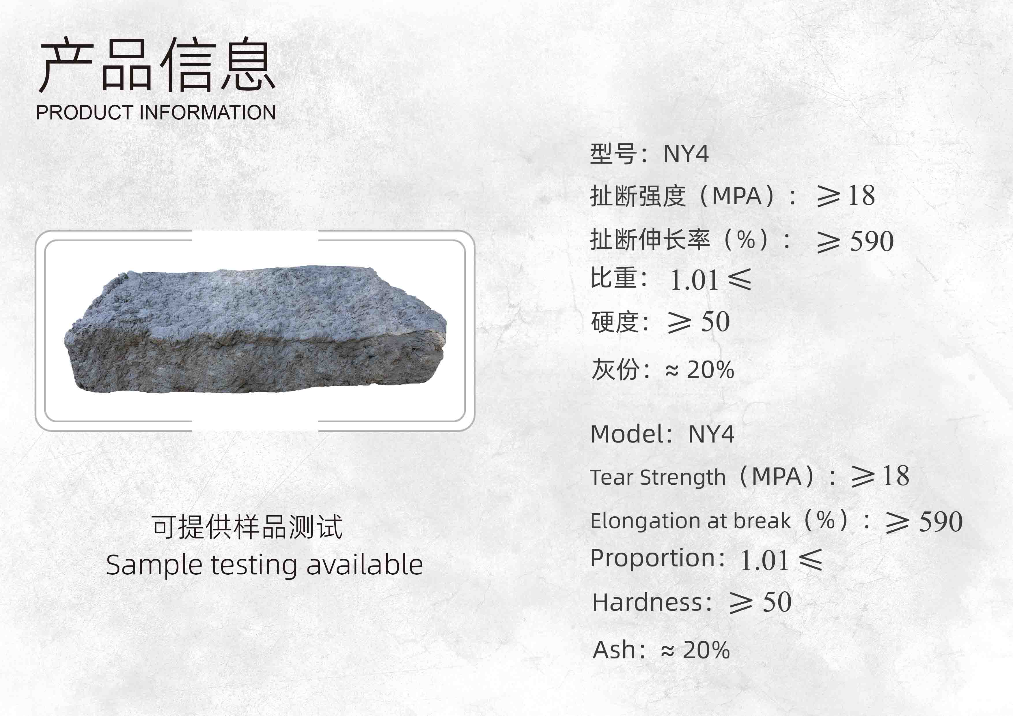 產(chǎn)品信息-09.jpg