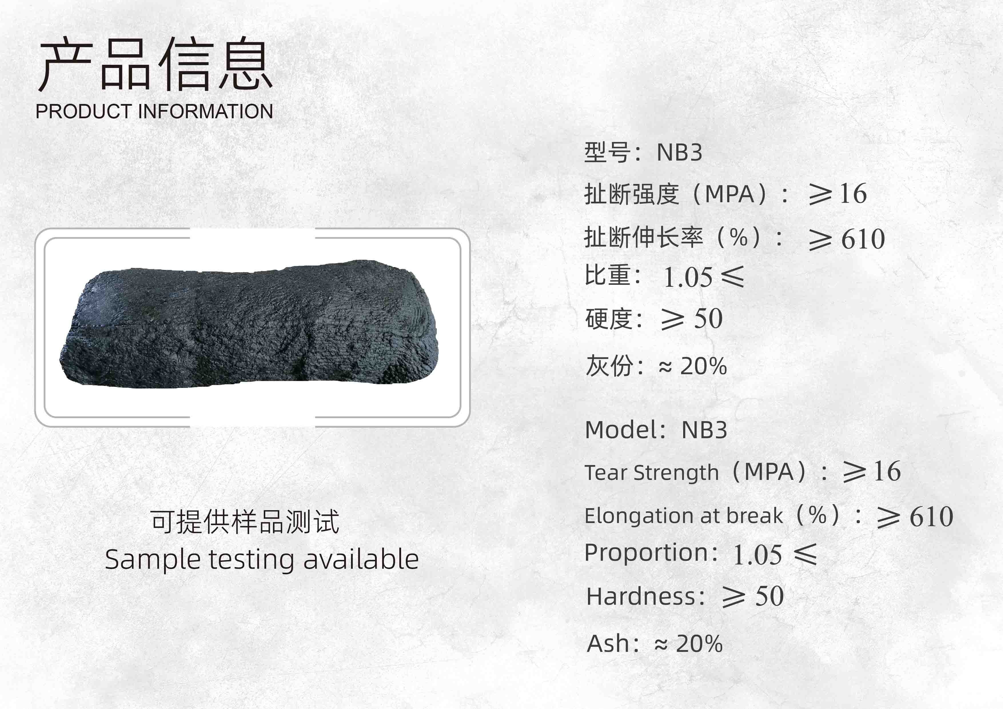產(chǎn)品信息-11.jpg