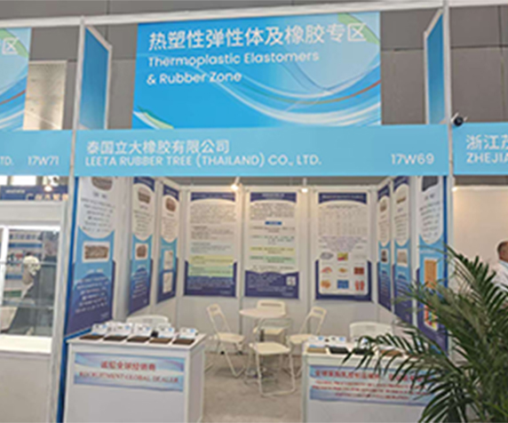 2025 Shenzhen Rubber Exhibition concluded, LEETA h