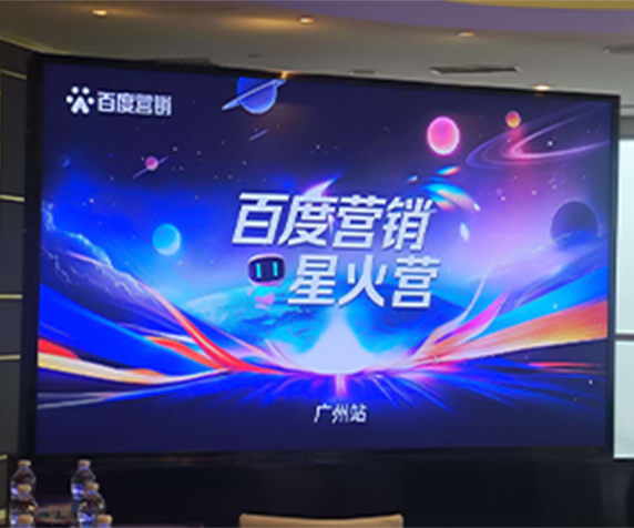 From search to intelligent agent: Baidu's AI-nativ